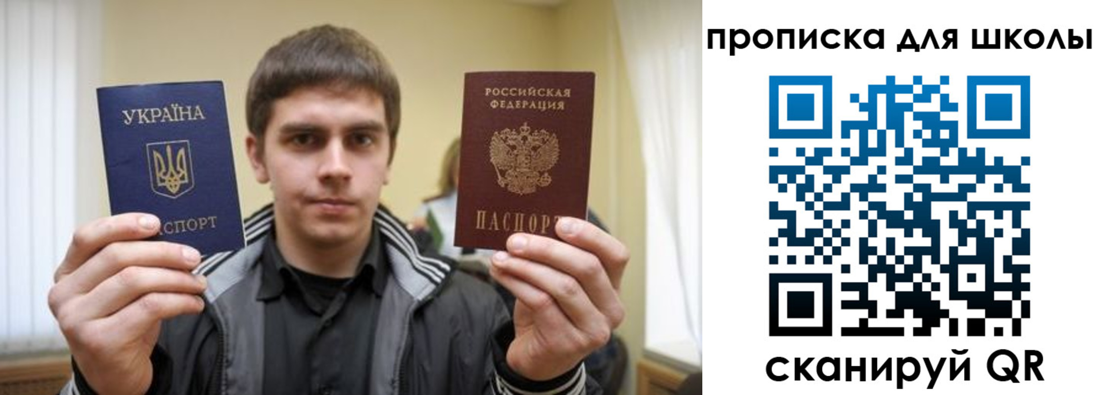 прописка для военкомата в Харовске