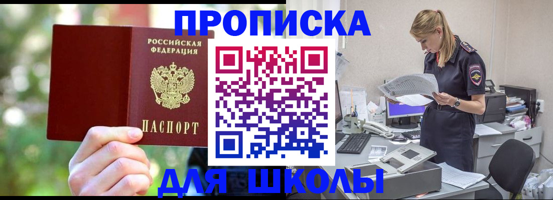 временная регистрация собственник в Харовске