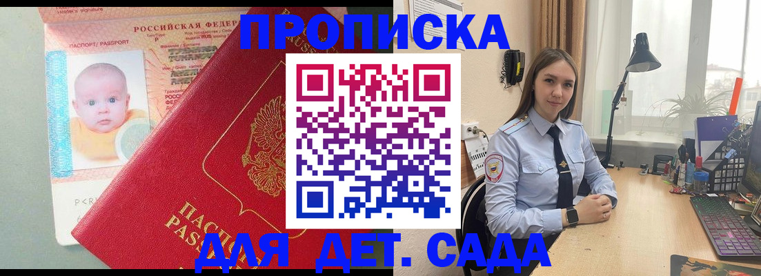 пропишу в квартире в Харовске