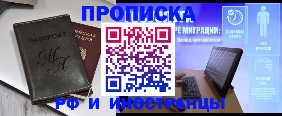 найти адрес прописки в Харовске